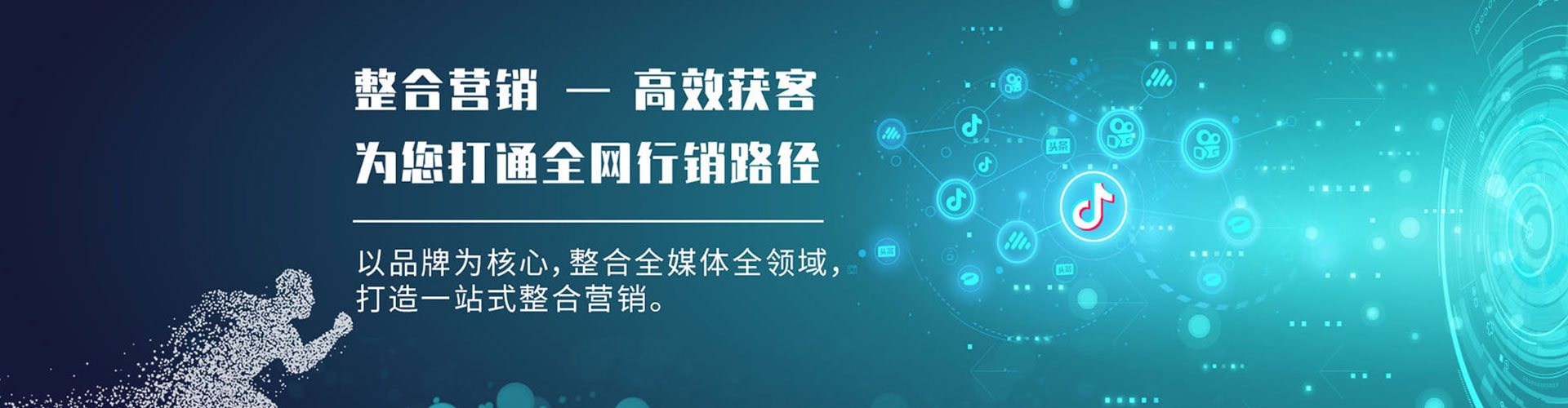 南宫百度广告竞价